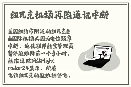 166fun黑料最新消息
